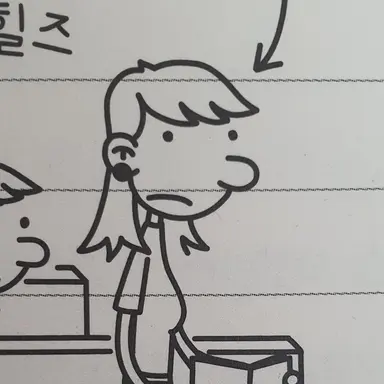 Profile image of 헤더 힐즈