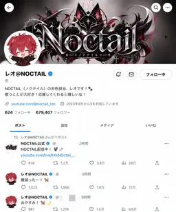 Profile image of レオ