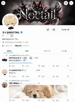 Profile image of ヨイ