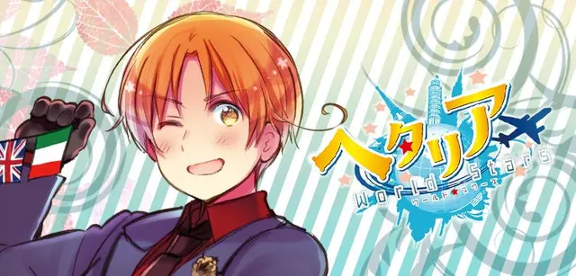 Profile image of イタリア