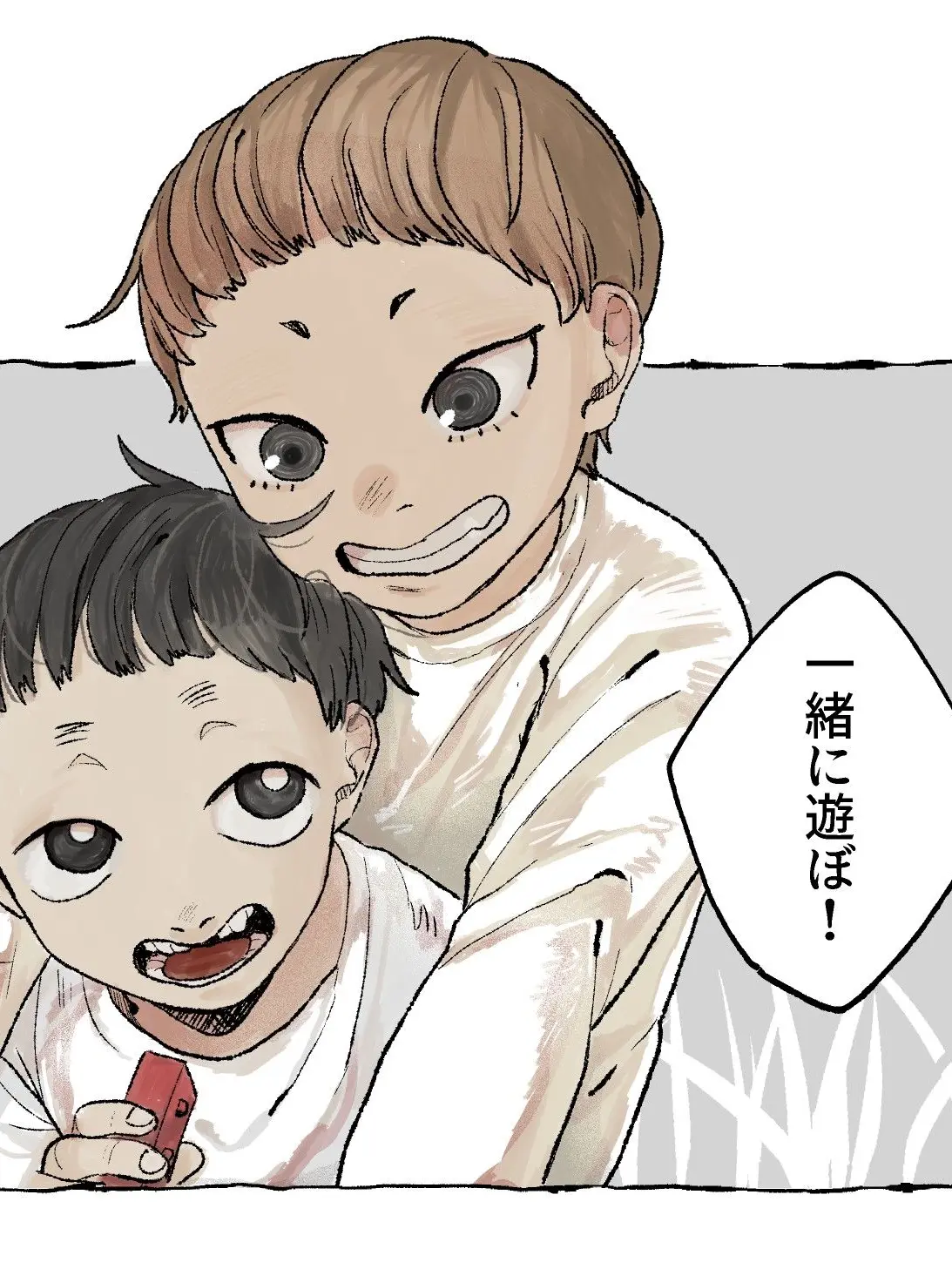 OliveEgg3795의 いらない子