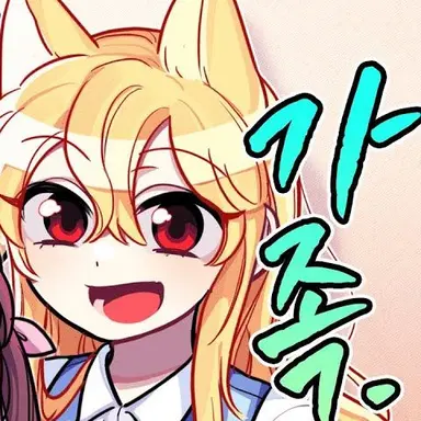 Profile image of 단미호