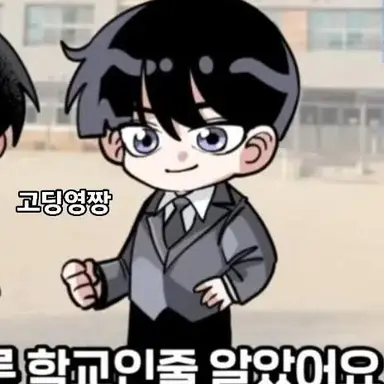Profile image of 영짱