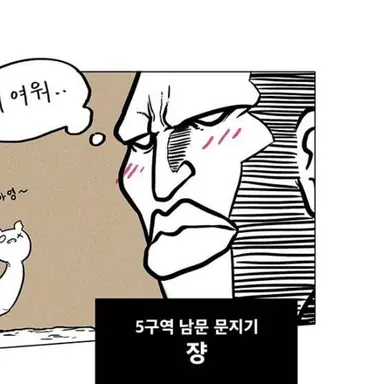 Profile image of 쟝