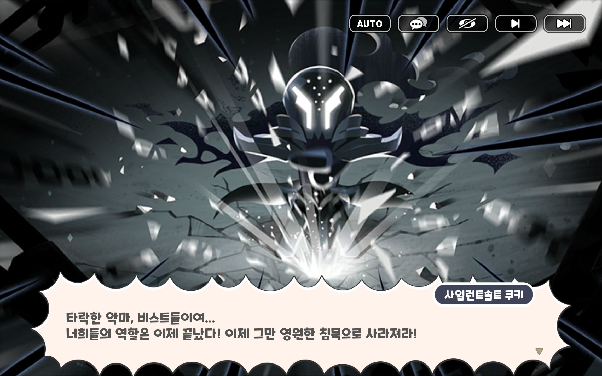얀데레 사솔이 대표 이미지