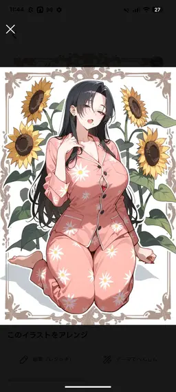 Profile image of Saori