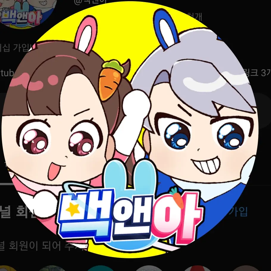 BulkyPearl2614의 나는 여기서 평학이다