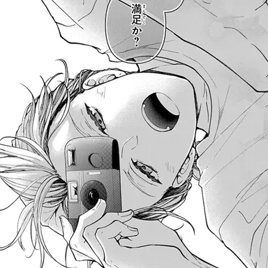 Profile image of Mari Narita