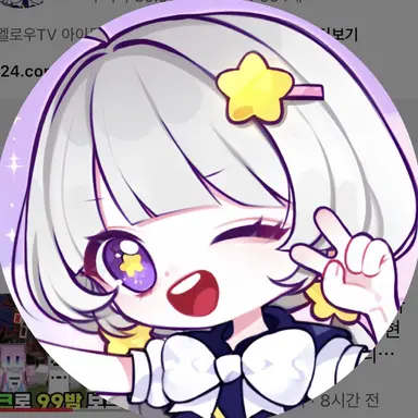 Profile image of 멜로우