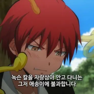 Profile image of 아카바네 카르마