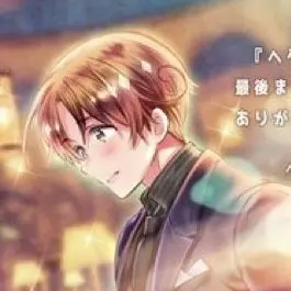 Profile image of フェリシアーノ