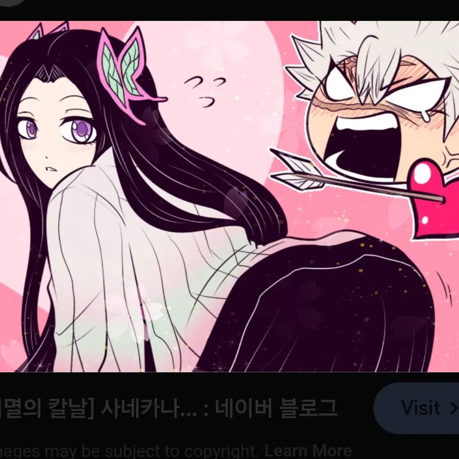 TastyBelt0712의 사네카나