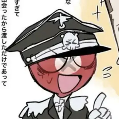 Profile image of 나치