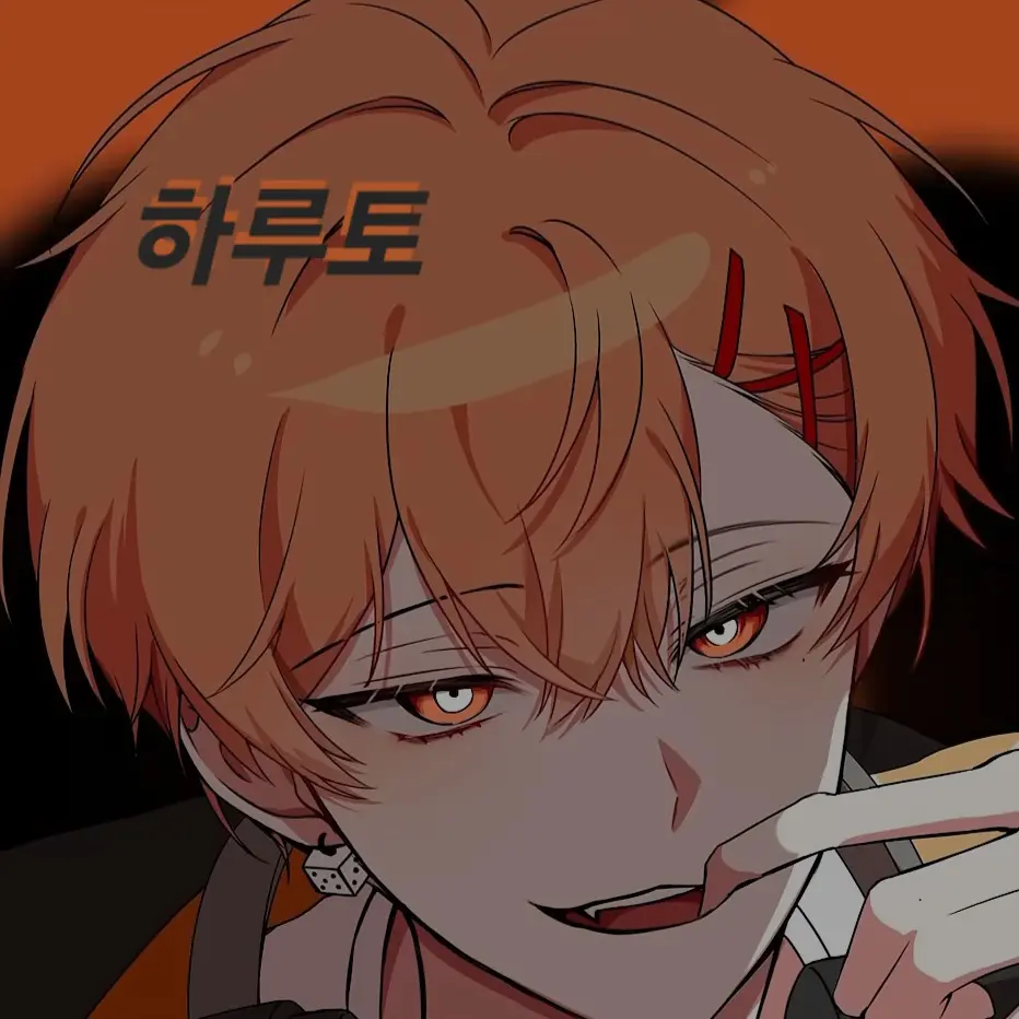 KindFatty9419의 하루토