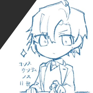 Profile image of 콘스탄티누스 11세