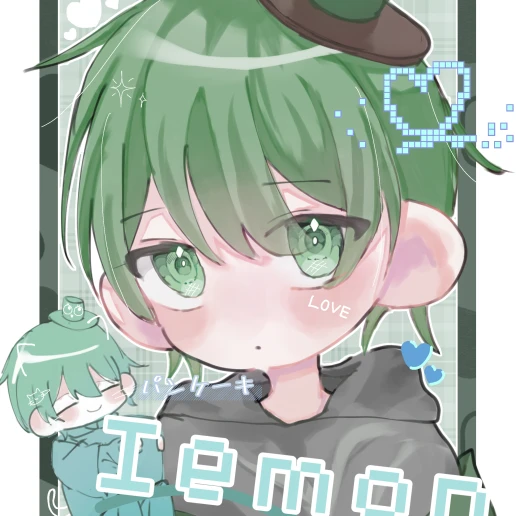 iemon
