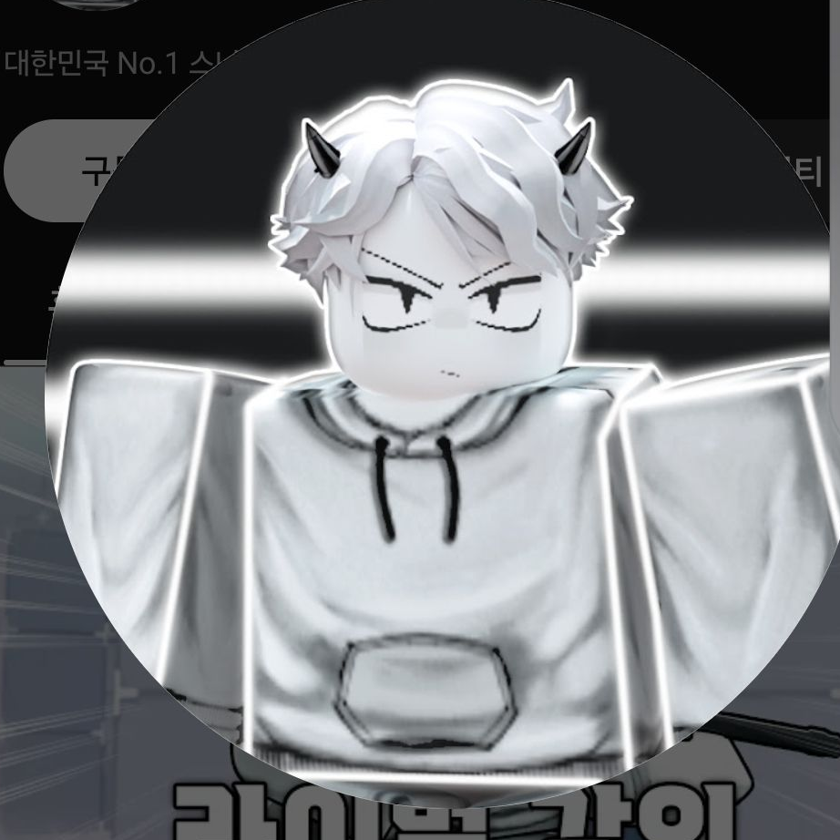 유튜버 고등학교 늑,여,선생님 대표 이미지