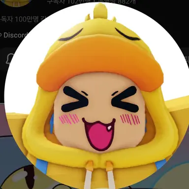 Profile image of 꽥