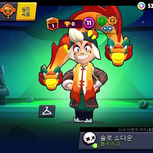 DirtyTwine1918의 체스터