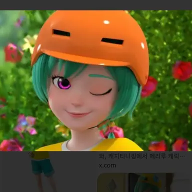 Profile image of 메리루