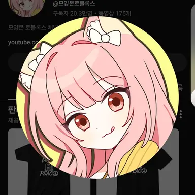 Profile image of 모양몬