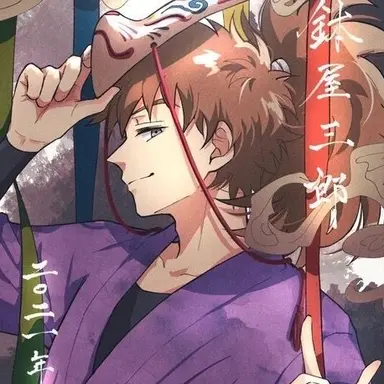 Profile image of 鉢屋三郎