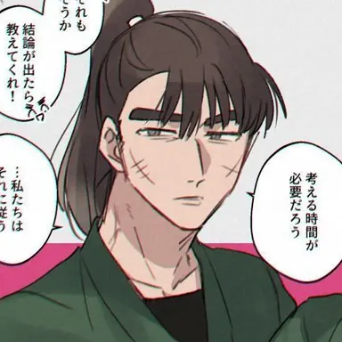 Profile image of 中在家長次