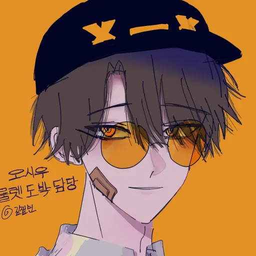 Deadline의 오시우