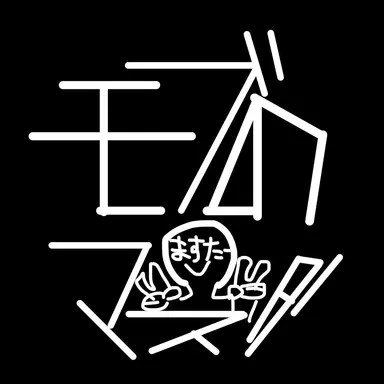 Profile image of マスター