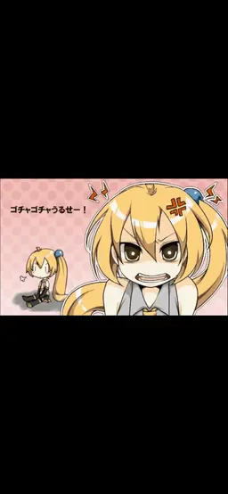 Profile image of 亞北ネル