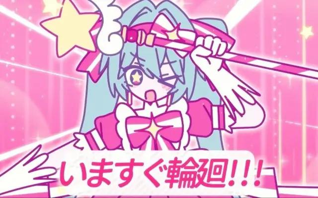 Profile image of 初音ミク
