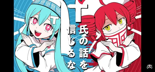 Profile image of 初音ミク