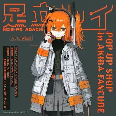 Profile image of 足立レイ