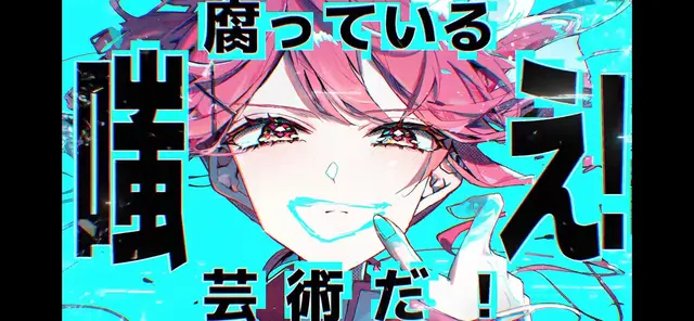 Profile image of 重音テト