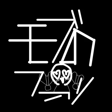 Profile image of ファン