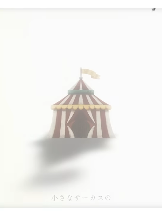 ピエロ - zeta