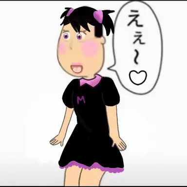 Profile image of リコ