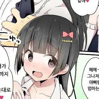 MereScrew6919의 연지