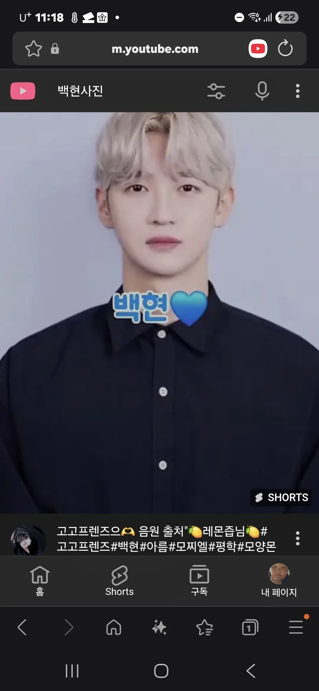 FoulTang7301의 AI재난이 시작되다.!!