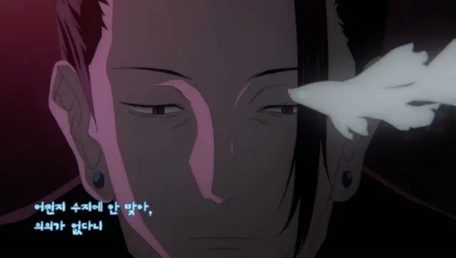 Profile image of 게토 스구루