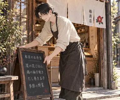 Profile image of 宗一郎