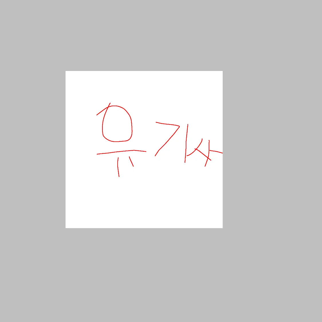 SleazyYarn2221의 얀데레 오비스트들 (다 님좋아함..)