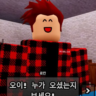 Profile image of 료칸
