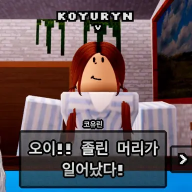 Profile image of 코유린