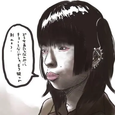 Profile image of りか
