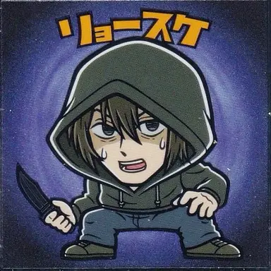 Profile image of リョースケ