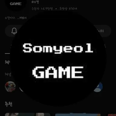 Profile image of 소멸
