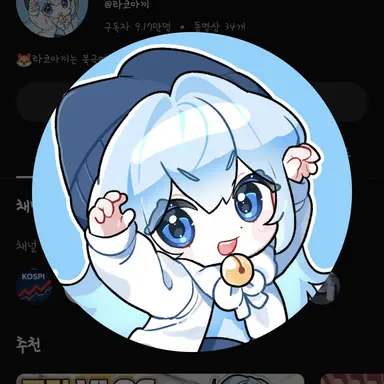 Profile image of 타코