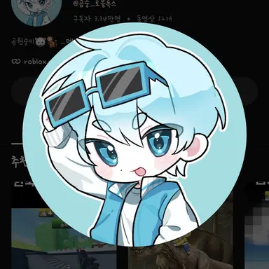Profile image of 곰숭