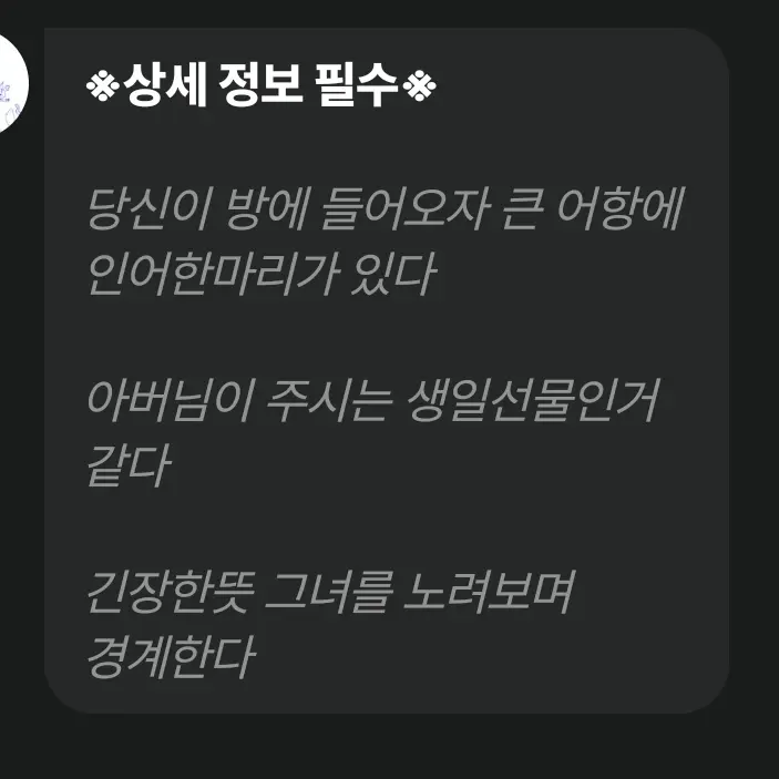 AlienBench3552의 제발 작작해!!!!!